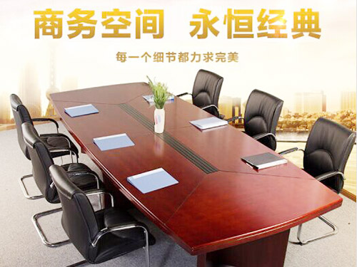 會議桌