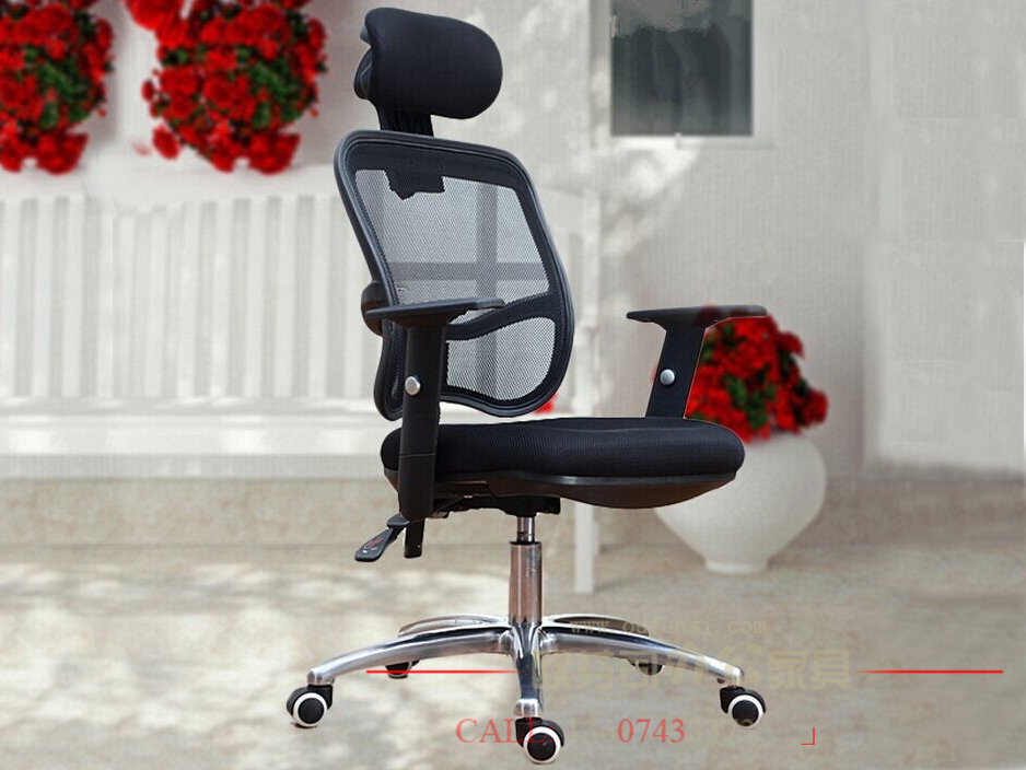 辦公椅005