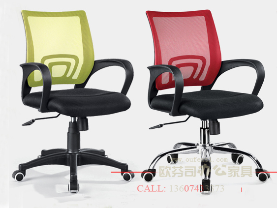 辦公椅009