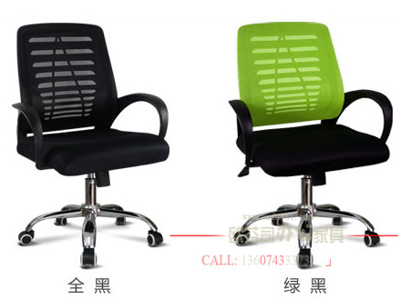 辦公椅007